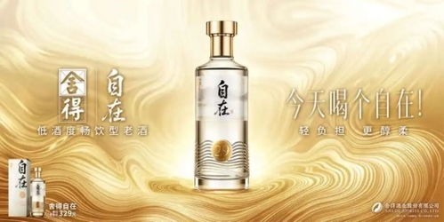 沱牌聯(lián)動(dòng)美團(tuán)閃購布局即時(shí)零售，洞察新消費(fèi)新趨勢